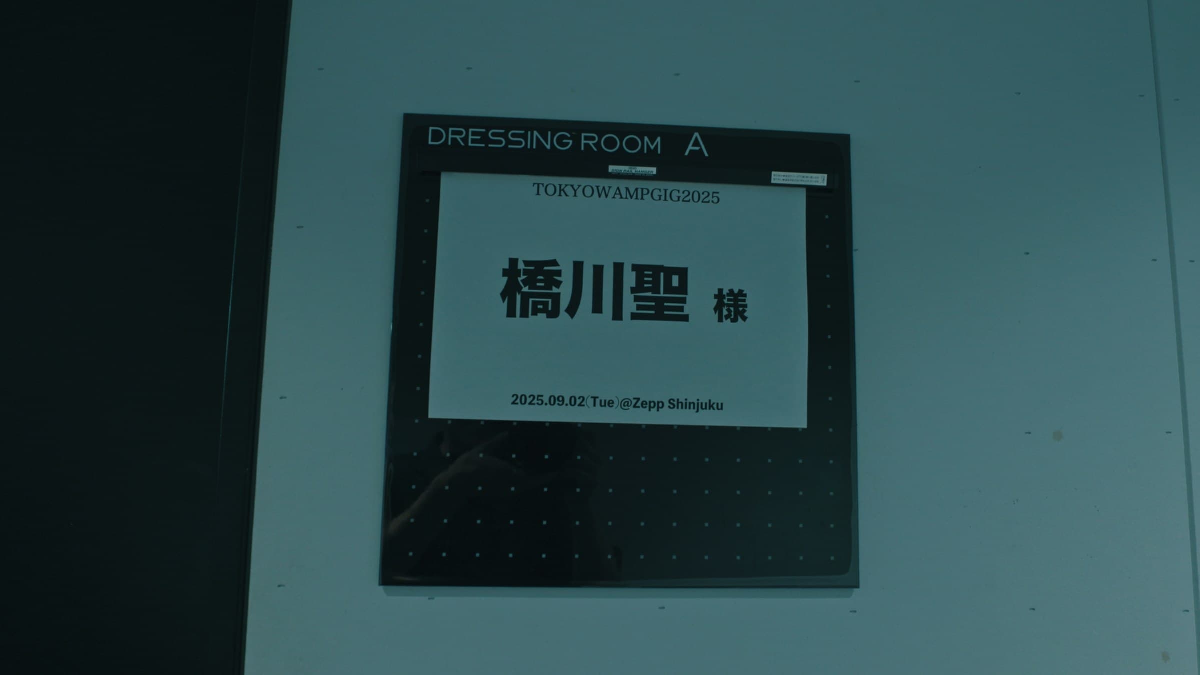 橋川聖「TOKYO WARM UP GIGS 2025」— Zepp Shinjuku